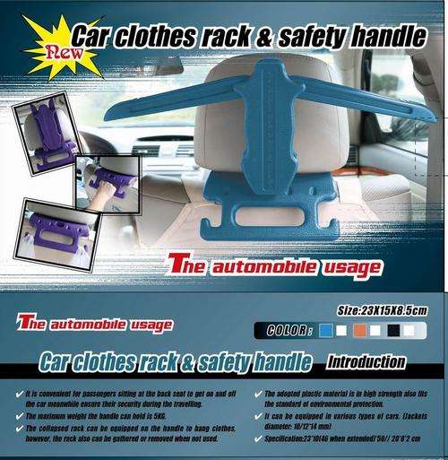 Car Clothes Rack & Safety Handle